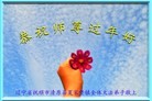 Published on 2/8/2016 ���ֹ�,��½�󷨵��ӹ�ףʦ������(47��)
