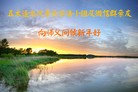Published on 2/7/2016 ���ֹ�,��½�󷨵��ӹ�ףʦ������(27��)
