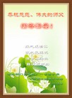 Published on 2/7/2016 ���ֹ�,��½�󷨵��ӹ�ףʦ������(27��)
