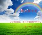 Published on 2/7/2016 ���ֹ�,��½�󷨵��ӹ�ףʦ������(27��)
