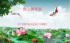 Published on 2/7/2016 ���ֹ�,��½�󷨵��ӹ�ףʦ������(27��)
