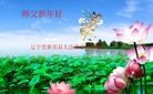 Published on 2/7/2016 ���ֹ�,��½�󷨵��ӹ�ףʦ������(27��)
