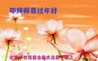 Published on 2/9/2016 ���ֹ�,��½�󷨵��ӹ�ףʦ������(55��)
