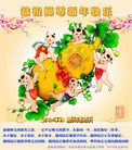 Published on 2/8/2016 ���ֹ�,��½�󷨵��ӹ�ףʦ������(40��)
