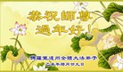 Published on 2/9/2016 ���ֹ�,�������ش󷨵��ӹ�ףʦ�������
