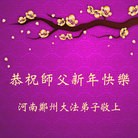 Published on 2/8/2016 ���ֹ�,��½�󷨵��ӹ�ףʦ������(40��)
