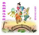 Published on 2/9/2016 ���ֹ�,��½�󷨵��ӹ�ףʦ������(41��)
