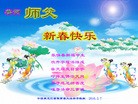 Published on 2/9/2016 ���ֹ�,��½�󷨵��ӹ�ףʦ������(43��)
