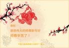 Published on 2/7/2016 ���ֹ�,��½�󷨵��ӹ�ףʦ������(28��)
