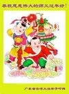 Published on 2/7/2016 ���ֹ�,��½�󷨵��ӹ�ףʦ������(28��)
