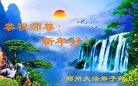 Published on 2/7/2016 ���ֹ�,��½�󷨵��ӹ�ףʦ������(28��)
