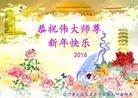 Published on 2/7/2016 ���ֹ�,��½�󷨵��ӹ�ףʦ������(28��)
