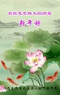 Published on 2/8/2016 ���ֹ�,��½�󷨵��ӹ�ףʦ������(47��)
