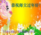 Published on 2/7/2016 ���ֹ�,��½�󷨵��ӹ�ףʦ������(30��)
