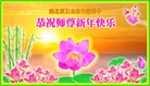 Published on 2/7/2016 ���ֹ�,��½�󷨵��ӹ�ףʦ������(30��)
