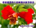 Published on 9/15/2016 ���ֹ�,��½�󷨵��ӹ�ףʦ���������(34��)