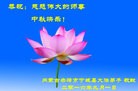 Published on 9/15/2016 ���ֹ�,��½�󷨵��ӹ�ףʦ���������(34��)