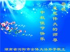 Published on 9/15/2016 ���ֹ�,��½�󷨵��ӹ�ףʦ���������(33��)