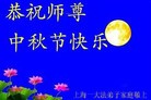 Published on 9/15/2016 ���ֹ�,��½�󷨵��ӹ�ףʦ���������(35��)