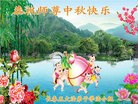 Published on 9/15/2016 ���ֹ�,��½�󷨵��ӹ�ףʦ���������(31��)