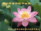 Published on 9/15/2016 ���ֹ�,��½�󷨵��ӹ�ףʦ���������(33��)