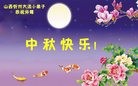 Published on 9/13/2016 ���ֹ�,С���ӹ�ףʦ�������(21��)
