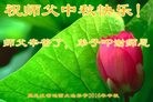 Published on 9/15/2016 ���ֹ�,��½�󷨵��ӹ�ףʦ���������(33��)