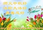 Published on 9/15/2016 ���ֹ�,��½�󷨵��ӹ�ףʦ���������(33��)