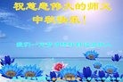 Published on 9/15/2016 ���ֹ�,��½�󷨵��ӹ�ףʦ���������(33��)