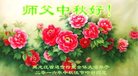 Published on 9/14/2016 ���ֹ�,����ҵ�󷨵��ӹ�ףʦ�������(34��)