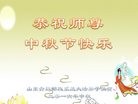Published on 9/12/2016 ���ֹ�,����ϵͳ�󷨵��ӹ�ףʦ�������(22��)
