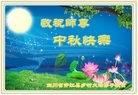 Published on 9/12/2016 ���ֹ�,���󷨵��ӹ�ףʦ�������(27��)
