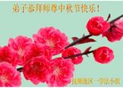 ֹ,󷨵ӹףʦ(22)