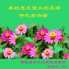 Published on 9/12/2016 ���ֹ�,�Ƿ���Ѻ�󷨵��ӹ�ףʦ�������(20��)
