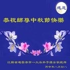 Published on 9/12/2016 ���ֹ�,�Ƿ���Ѻ�󷨵��ӹ�ףʦ�������(20��)

