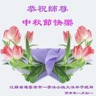 Published on 9/12/2016 ���ֹ�,�Ƿ���Ѻ�󷨵��ӹ�ףʦ�������(20��)
