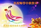 Published on 9/15/2016 ���ֹ�,��½�󷨵��ӹ�ףʦ���������(33��)
