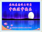 Published on 9/14/2016 ���ֹ�,����ҵ�󷨵��ӹ�ףʦ�������(34��)
