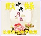 Published on 9/12/2016 ���ֹ�,����ϵͳ�󷨵��ӹ�ףʦ�������(22��)
