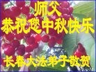 Published on 9/12/2016 ���ֹ�,����ϵͳ�󷨵��ӹ�ףʦ�������(22��)
