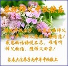 Published on 9/12/2016 ���ֹ�,����ϵͳ�󷨵��ӹ�ףʦ�������(22��)
