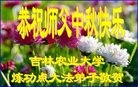 Published on 9/12/2016 ���ֹ�,����ϵͳ�󷨵��ӹ�ףʦ�������(22��)
