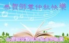 Published on 9/13/2016 ���ֹ�,С���ӹ�ףʦ�������(21��)
