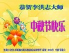 Published on 9/15/2016 ���ֹ�,��½�󷨵��Ӽ����˹�ףʦ���������(27��)