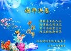 Published on 9/13/2016 ���ֹ�,����ҵ�󷨵��ӹ�ףʦ���������(29��)
