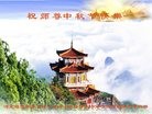 Published on 9/13/2016 ���ֹ�,���󷨵��ӹ�ףʦ���������(29��)
