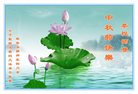 Published on 9/14/2016 ���ֹ�,���Ƿ���Ѻ�Ĵ󷨵��ӹ�ףʦ�������(21��)