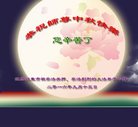Published on 9/14/2016 ���ֹ�,���Ƿ���Ѻ�Ĵ󷨵��ӹ�ףʦ�������(21��)