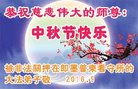 Published on 9/14/2016 ���ֹ�,���Ƿ���Ѻ�Ĵ󷨵��ӹ�ףʦ�������(21��)