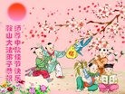 ֹ,󷨵ӹףʦ(19)
